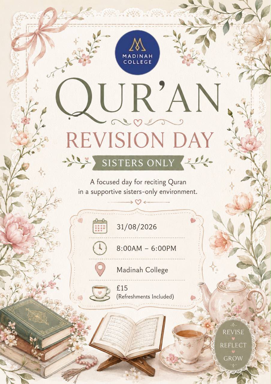 Qur'an Revision Day Summer 2026 - Sisters