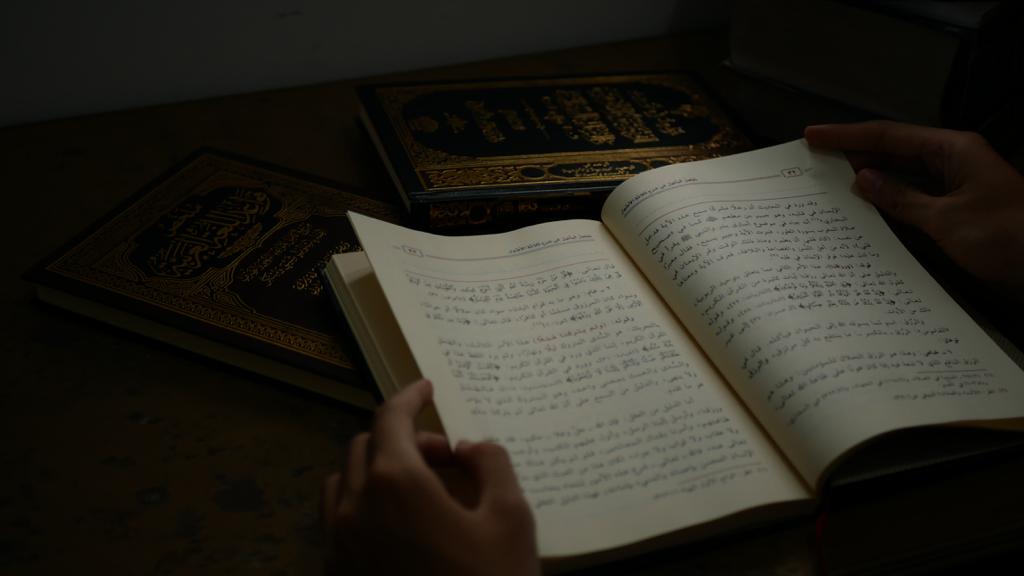 My 5 top tips for studying Fiqh
